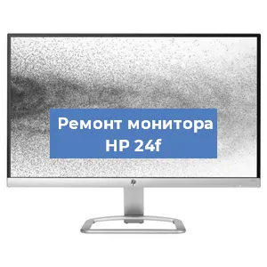 Замена блока питания на мониторе HP 24f в Ижевске